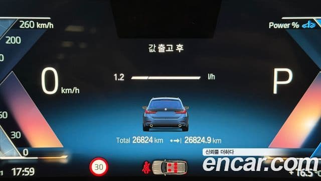 BMW 3시리즈 (G20) 320d Туринг (Touring), 2023 8