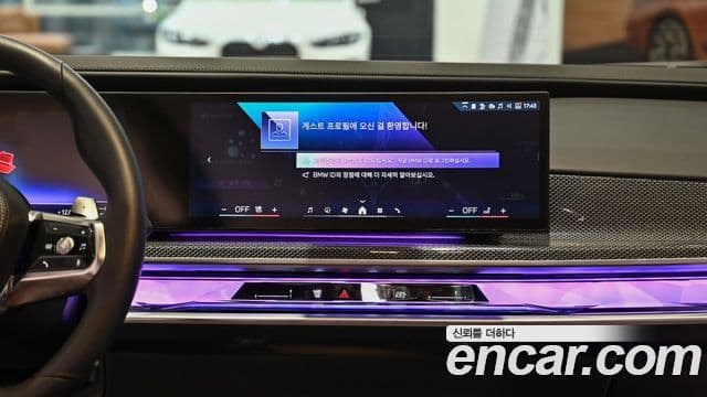 BMW 7시리즈 (G70) 750e xDrive M Sport, 2024 18