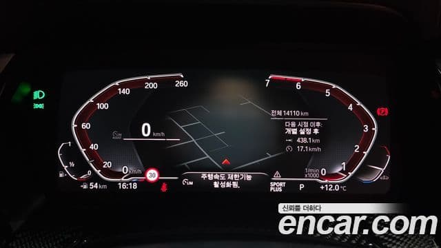 BMW Z4 (G29) sDrive20i M Sport, 2024 8