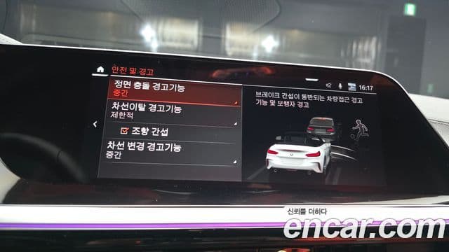 BMW Z4 (G29) sDrive20i M Sport, 2024 13