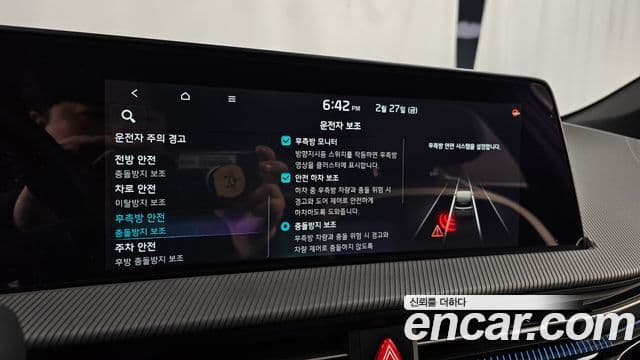 Kia EV6 GT Line, 2022 16