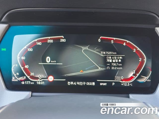 BMW 2시리즈 Gran Coupe (F44) 218d Advantage, 2021 9