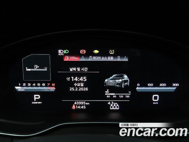 Audi Q5 (FY), 2023 8