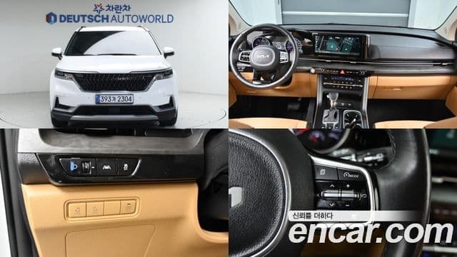 Kia Carnival 4세대 Prestige, 2022 1