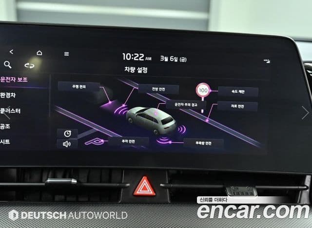 Kia Sportage 5세대 гибрид Noblesse 2WD, 2023 17