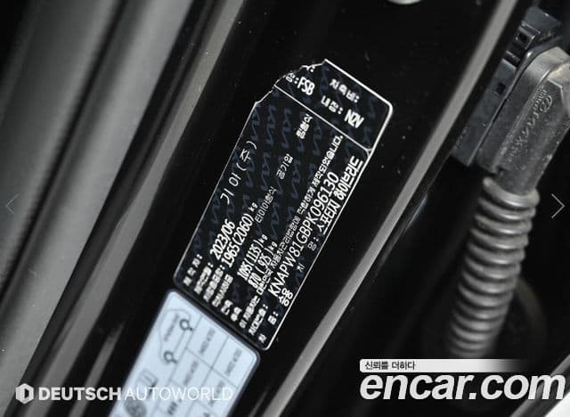 Kia Sportage 5세대 гибрид Noblesse 2WD, 2023 20