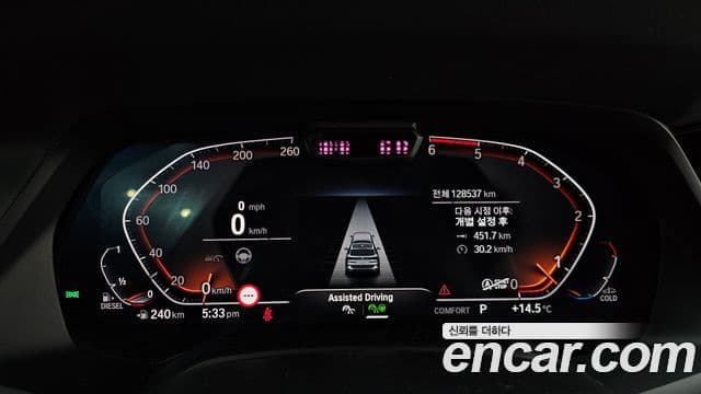 BMW X5 (G05) xDrive 30d M Sport, 2020 8