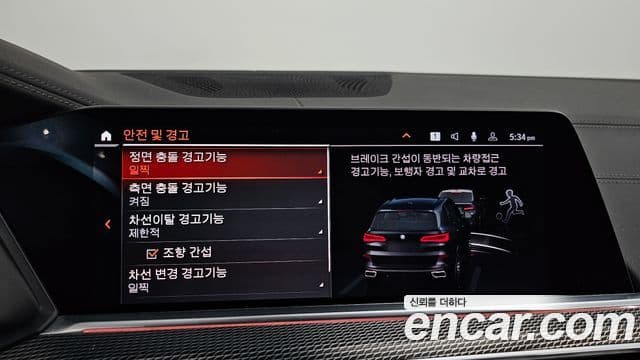 BMW X5 (G05) xDrive 30d M Sport, 2020 16