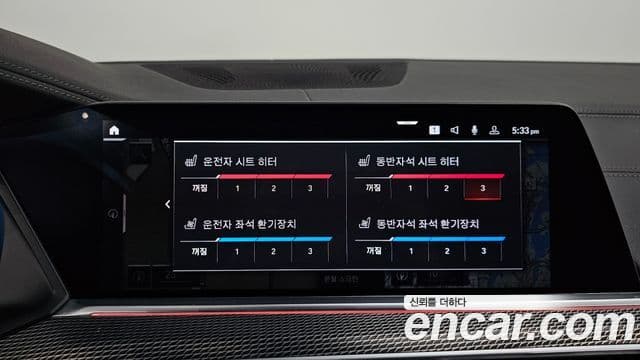 BMW X5 (G05) xDrive 30d M Sport, 2020 19