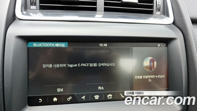 Jaguar E-PACE D180 S, 2019 17