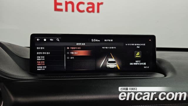 Genesis GV80, 2020 16