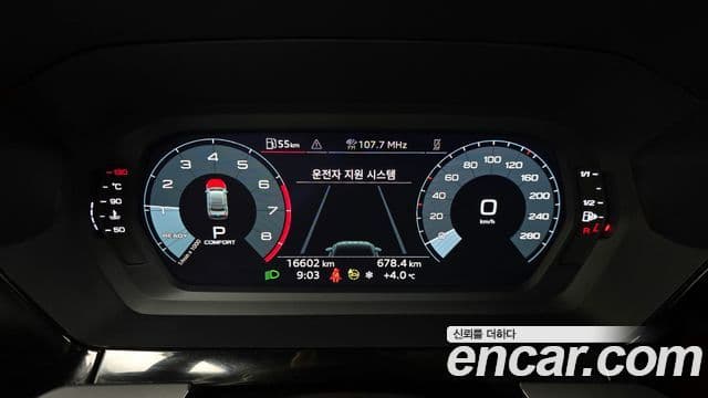 Audi A3 (8Y), 2024 8