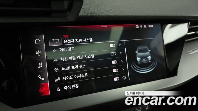 Audi A3 (8Y), 2024 16