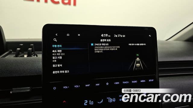 Hyundai Staria Modern, 2023 15