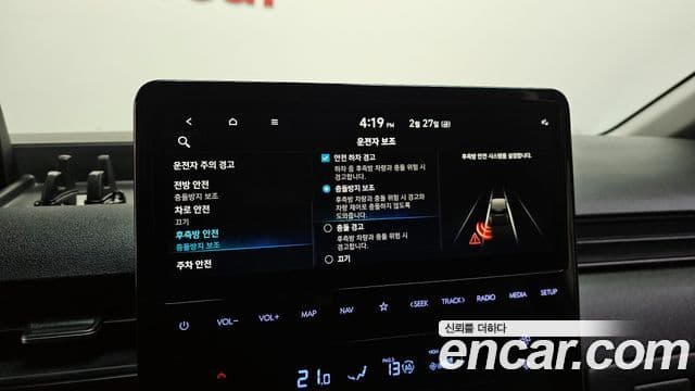 Hyundai Staria Modern, 2023 16