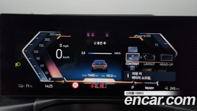 BMW i4 M50 Pro, 2023 8