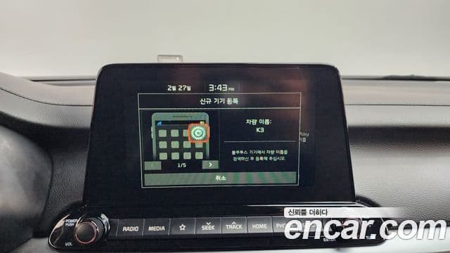 Kia All New K3 Trendy, 2020 16