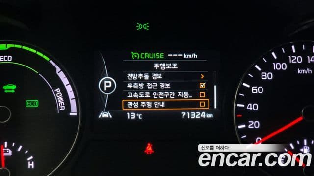 Kia K5 гибрид 2세대 Special, 2017 16