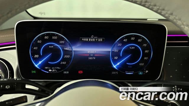 Mercedes-Benz EQE SUV X294 EQE350 4MATIC, 2023 8