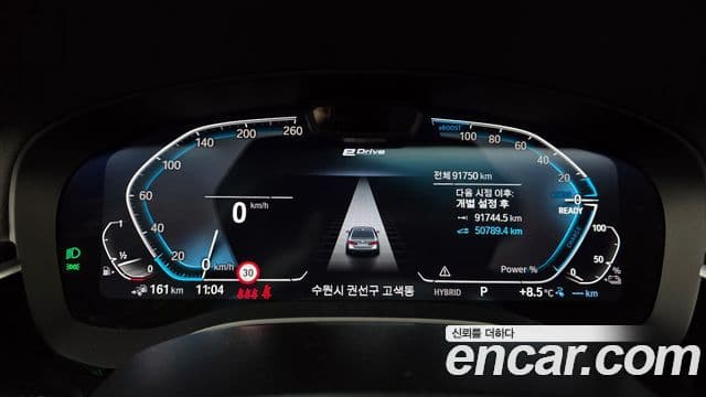 BMW 5시리즈 (G30) 530e M Sport, 2023 8