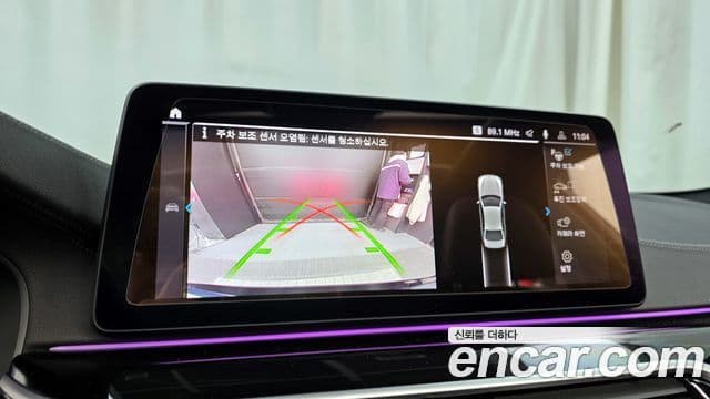 BMW 5시리즈 (G30) 530e M Sport, 2023 15