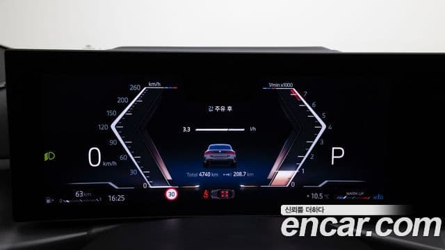 BMW 4시리즈 (G22) 420i M Sport Pro купе, 2025 8