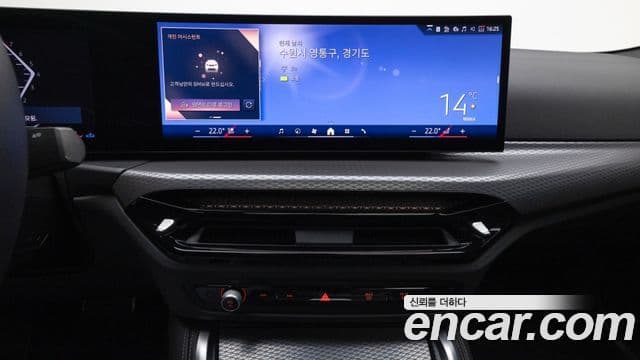 BMW 4시리즈 (G22) 420i M Sport Pro купе, 2025 15