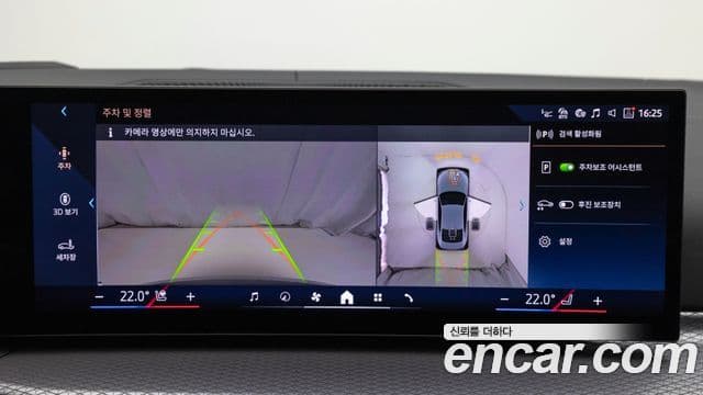 BMW 4시리즈 (G22) 420i M Sport Pro купе, 2025 17