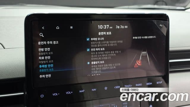 Hyundai Staria Inspiration, 2022 16