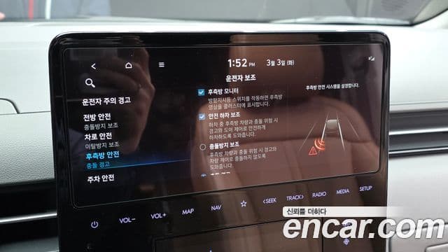 Hyundai Staria Inspiration, 2022 16