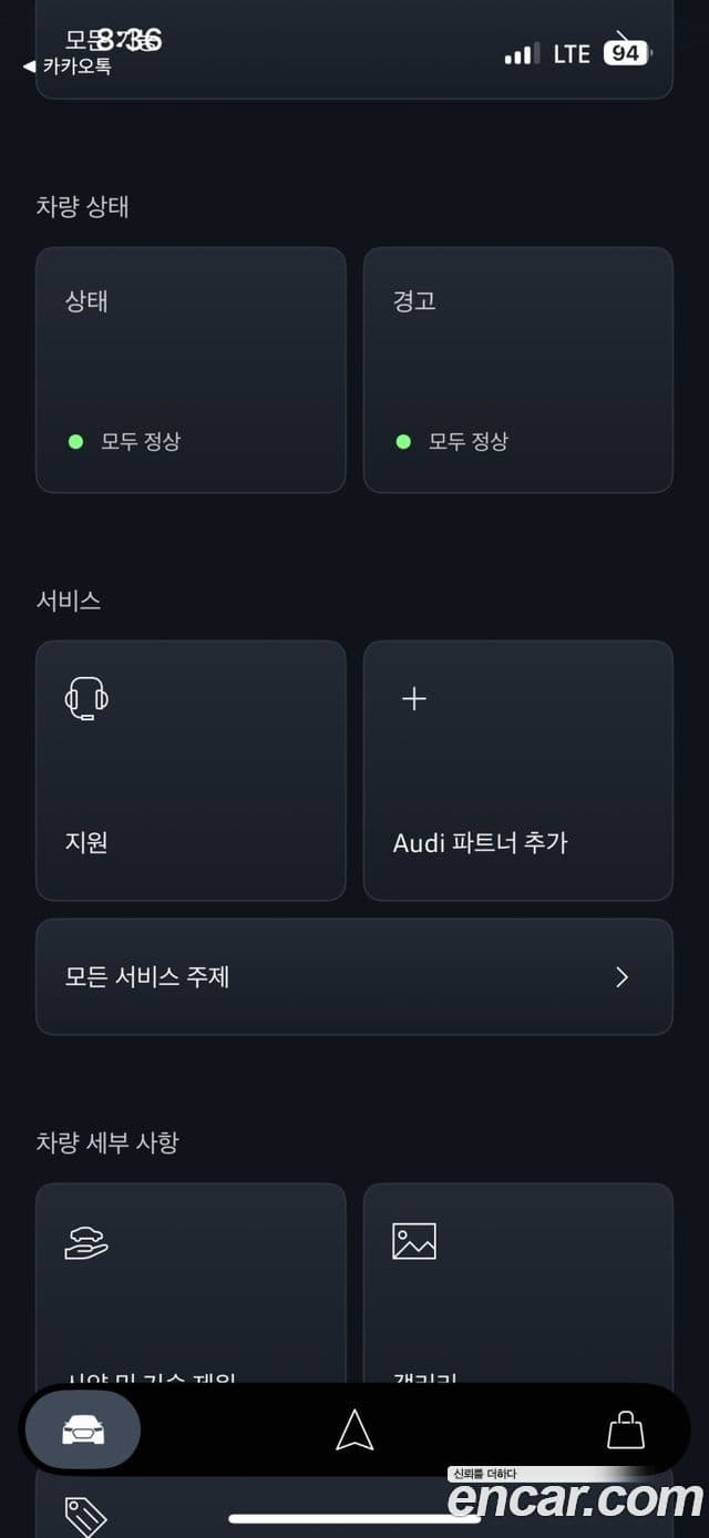 Audi A6 (C8) Premium, 2022 16