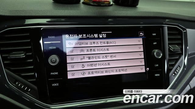 Volkswagen T-Roc Prestige, 2021 16