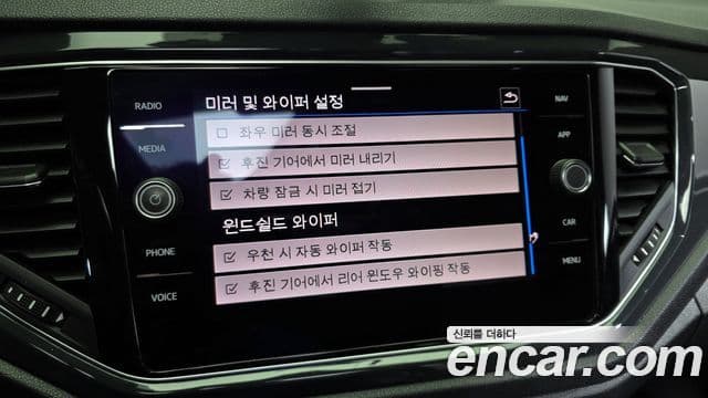 Volkswagen T-Roc Prestige, 2021 17