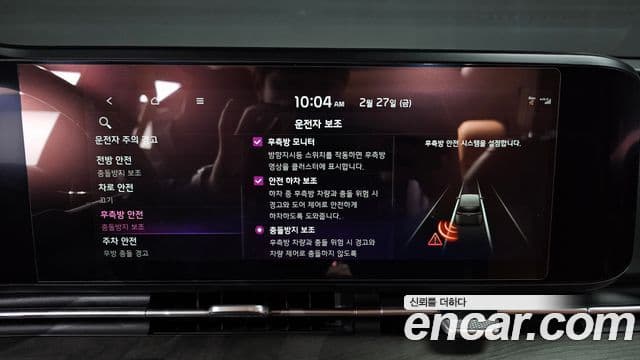 Kia Carnival 4세대 Signature, 2023 16