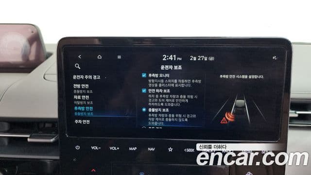 Hyundai Staria Inspiration, 2022 16