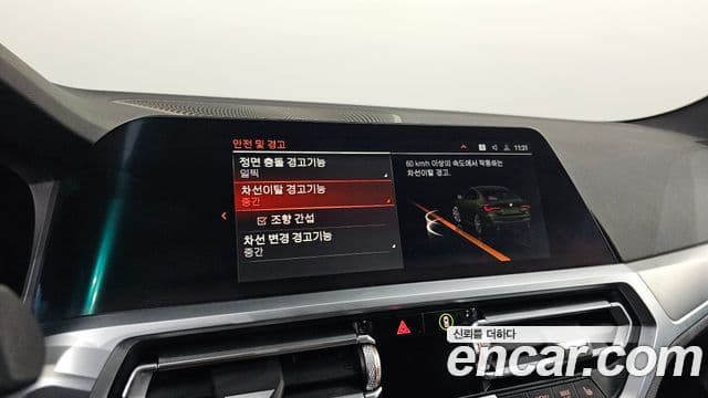 BMW 4시리즈 (G22) 420i M Sport купе, 2022 18