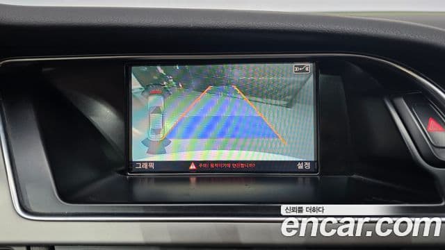 Audi New A4 B8, 2014 15