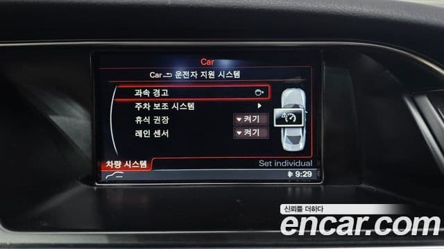 Audi New A4 B8, 2014 17