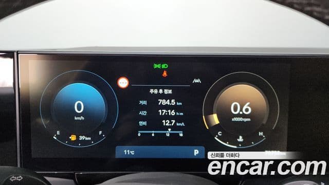 Hyundai Grandeur (GN7) Premium, 2023 8