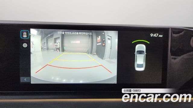 Hyundai Grandeur (GN7) Premium, 2023 16