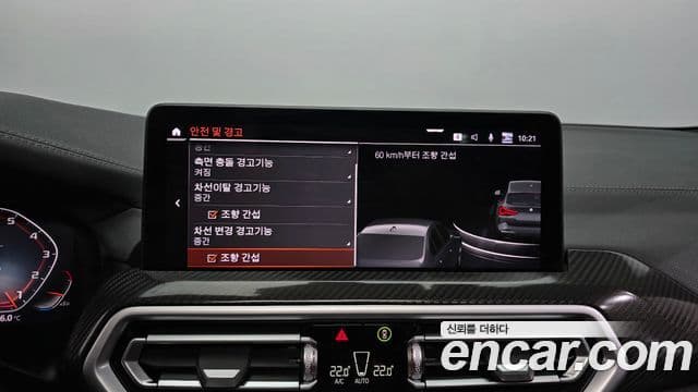 BMW X3 (G01), 2024 16