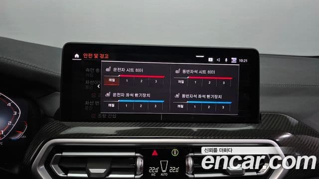 BMW X3 (G01), 2024 17