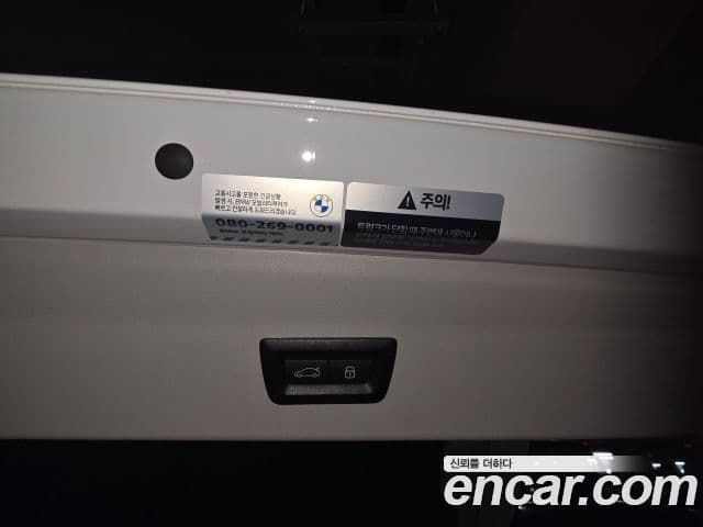 BMW X4 (G02) xDrive20i xLine, 2024 12