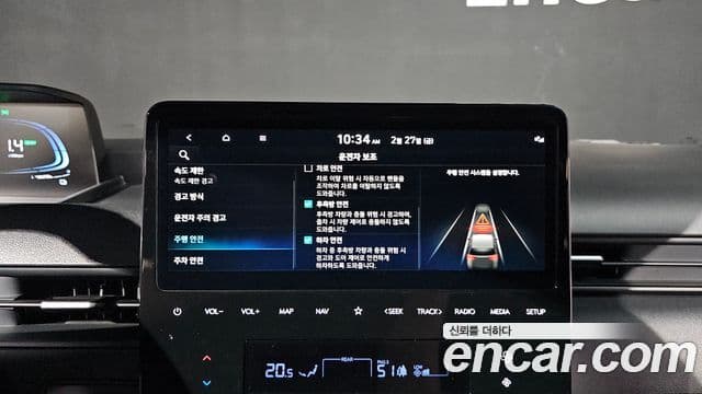 Hyundai Staria Modern, 2025 14