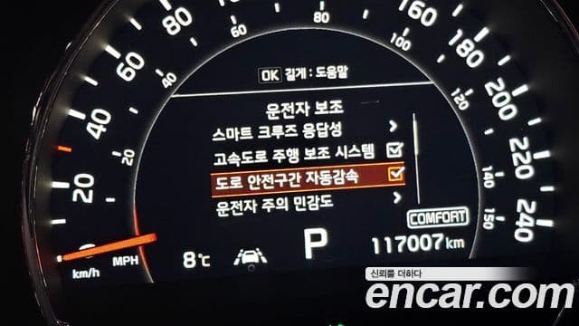 Kia The / новый New Sorento Master Special, 2020 17