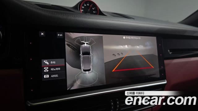 Porsche Cayenne (PO536), 2020 15