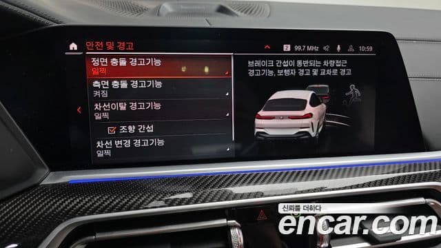 BMW X6 (G06), 2023 15