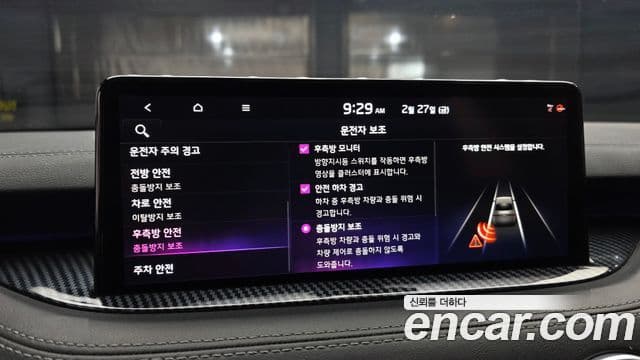 Kia 스팅어 마이스터 Masters, 2021 15