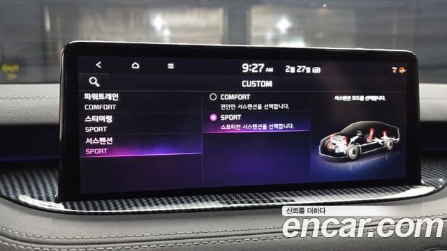 Kia 스팅어 마이스터 Masters, 2021 16