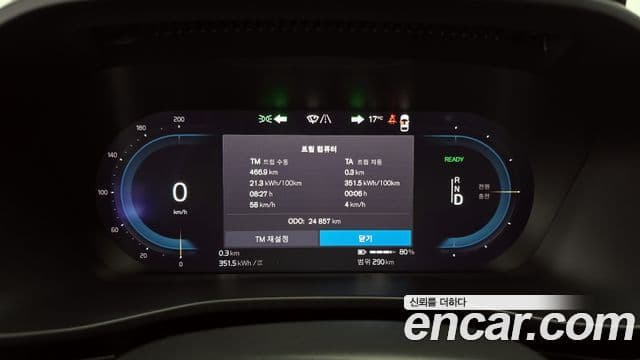 Volvo C40 Recharge twin Ultimate, 2023 8